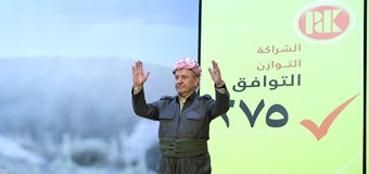 پێشمه‌رگه‌كانی ده‌زگای ئه‌یلوول و گوڵان و زیندانیانی سیاسیی 1.JPG