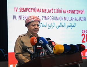 چوارەمین سیمپۆزیەمی مەلای جزیزی 1.JPG